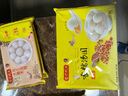 湾仔码头黑糯米花生轻汤圆240g 12只元宵早餐食品速食半成品年货送礼 实拍图