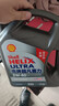 壳牌（Shell）超凡喜力2代灰壳 全合成机油 5w-40(5w40)API SP级 1L 汽车保养 实拍图