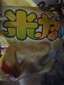 徐福记米格玛夹心米果卷425g/袋饼干约35根小包装 圣诞侯明昊推荐 实拍图
