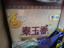 福临门 泰玉香 一品香米 长粒米 20斤/袋（新旧包装交替发货） 实拍图