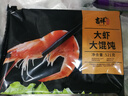 吉祥馄饨大虾大馄饨521g 18只生鲜水饺云吞饺子混沌早餐半成品 实拍图