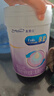 美赞臣 亲舒 婴儿乳蛋白部分水解配方奶粉 1段 370g 0-12月 低适乳糖 实拍图