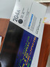 惠普（HP）204A（CF510A）原装硒鼓黑色单支装（适用hp M180n/M154a/M181fw/M154nw）打印页数1100 实拍图