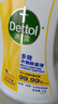 滴露（Dettol）多效衣物除菌液阳光柠檬2.5L 衣物杀菌消毒液除霉剂 7天抑菌除螨 实拍图