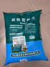 德沃多草莓专用营养土15L园艺绿植瓜果蔬菜有机土壤阳台盆栽农家种植土 实拍图