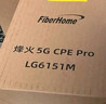 FiberHome烽火5G CPE Pro 2移动路由器 SIM卡插卡上网 全频段 支持5G-A WiFi7 BE5000 2.5G网口【2025新款】 实拍图