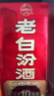 汾酒 老白汾10 清香型 53度 475ml 单瓶装 新老版本随机发货 实拍图