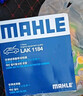 马勒（MAHLE）高风量空调滤芯滤清LA1184(适用新速腾/凌渡高7/A3新明锐新帕萨特 实拍图