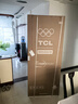 TCL小清柠480L十字门冰箱超窄小户型双净味深冷速冻电冰箱双变频一级能效风冷无霜R480V7-U1国家补贴 实拍图
