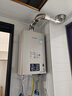 林内（Rinnai）【小蛮腰Pro】16升燃气热水器天然气热水器 恒温ECO节能 低水压启动16GD32（JSQ31-GD32） 实拍图