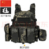 儿童防弹衣迷彩战术背心三级甲多功能6094透气马甲防刺服户外装备 CP迷彩(送2个魔术贴) 实拍图