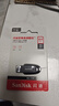 闪迪（SanDisk）64GB USB3.2 U盘 CZ550黑色 读速100MB/s 安全加密 数据恢复 学习办公电脑车载 高速大容量优盘 实拍图