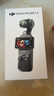 大疆 DJI Osmo Pocket 3 标准版 一英寸口袋云台相机 OP灵眸手持数码相机 旅游vlog 便携美颜摄像 实拍图