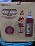 古越龙山 库藏金五年 半干型 绍兴黄酒 600ml*6瓶 整箱装 无焦糖色 年货 实拍图