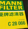 曼牌滤清器（MANNFILTER）空气滤清器空气滤芯空滤C28039/C28066适配凯迪拉克CT5 CT4 2.0T 实拍图