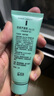 完美芦荟胶40g补水保湿乳液晒后修护面霜改善肌肤毛孔粗糙温和祛痘 实拍图