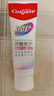 高露洁（Colgate）360°Pro免疫球蛋白脱敏牙膏100g+专研护敏多效牙刷*2抗敏护龈 实拍图