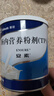 【原研进口】安素 肠内营养粉剂(TP) 400g/盒 实拍图