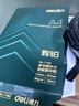得力（deli）辉铂A4打印纸 80g500张*10包一箱 双面加厚 顺滑打印复印纸 整箱5000张 7799【品质升级】 实拍图