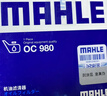 马勒机油滤芯机滤OC980(马自达3 1.6嘉年华13年前/海马3福美来普力马) 实拍图