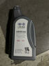 大众（Volkswagen）大众原厂高级别防冻液/冷却液 发动机防冻液 -40℃ 1.5L装 实拍图