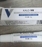 可鲁 凝胶复合溶菌酶抗菌凝胶 消毒抑菌抗菌舒缓润肤隔离防护宠物皮肤感染伤口愈合皮肤屏障10g 实拍图