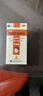 天大 布洛芬混悬液 2g*100ml/瓶 儿童感冒 解热镇痛 治疗儿童感冒 发热 缓解轻至中度疼痛 实拍图