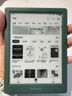 掌阅（iReader）Light4 Turbo 6英寸智能阅读本电子书阅读器 墨水屏电纸书AI平板电脑学习看漫 便携笔记本 沉墨 实拍图