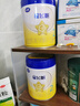 飞鹤星飞帆 婴幼儿配方奶粉3段(1-3岁) 700g 专利OPO 育儿补贴 实拍图