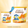 伊利高个子学生奶粉 营养高钙高锌高铁 奶粉儿童6-14岁 早餐冲饮 400g 实拍图