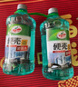 龟牌（Turtle Wax）硬壳玻璃水0度汽车去油膜强力去污除虫胶鸟粪雨刮水通用2L*2瓶 实拍图