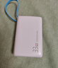 京东京造35W自带线充电宝20000毫安3c认证可上飞机京东自营移动电源适用户外苹果17小米17华为荣耀珍珠白 实拍图