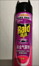 雷达（Raid）基孔肯雅热杀虫剂喷雾550ml*2瓶无香型杀虫气雾剂 蟑螂药 灭蟑螂 实拍图