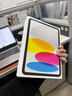 Apple/苹果 iPad11英寸 A16芯片2025年款 平板电脑 (128GB WLAN版/学习办公娱乐)银色 实拍图