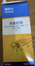 拜灭士拜耳蟑螂药杀蟑胶饵15g全窝一窝室内端虫卵双杀宠物友好热门商品 实拍图