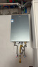 海尔燃气热水器【静音王KL7PRO】16升天然气 全维降噪 一级恒温【国家补贴15%】小体积大水量 以旧换新 实拍图