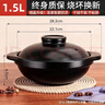 金嫂子（KSISE）家用砂锅炖煲汤燃气干烧锅宽口浅炖锅煲仔饭陶瓷焖烧锅1.5L 实拍图