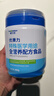 爱优诺优康力特医全营养配方粉乳清蛋白粉中老年奶粉术后营养品400g 实拍图