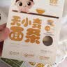 婴享儿童面条无小麦无麸质挂面速食早餐无添加送婴幼儿敏宝宝零辅食谱 【柔韧练咀嚼】无麸质小米面条*2口味 实拍图