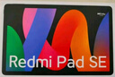 小米（MI）红米平板Redmi Pad SE 11英寸平板电脑【国家补贴15%】90Hz高刷护眼屏 学生平板6+128GB深灰色 实拍图