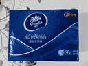 维达（Vinda）超韧手帕纸4层8张*36包 便携装小包旅行款 无香易撕餐巾纸随心囤 实拍图