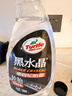 龟牌（Turtle Wax）黑水晶轮胎釉清洁剂( G-3016)500ml汽车轮毂轮胎蜡上光养护清洗剂 实拍图