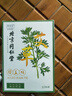 同仁堂 艾草膝盖贴 养生艾灸贴膝盖关节 艾草贴 12贴/盒  实拍图