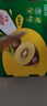 佳沛（zespri）新西兰 阳光金奇异果12粒礼盒特大果单果约122-146g 猕猴桃 水果 实拍图