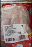 CP正大食品樱桃谷鸭鸭胸肉净重2.4斤 鸭肉生鲜冷冻 去皮鸭胸肉烧烤 实拍图