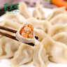 东来顺 羊肉胡萝卜水饺435g 清真速冻饺子 24只 蒸饺煎饺早餐夜宵年夜饭 实拍图