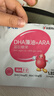 伊可新DHA藻油胶囊 添加ARA 青少年学生孕妇成人dha 3粒试吃装 实拍图