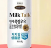 伊利YONSEI MILK延世牧场 韩国原装进口 1L 低脂低温牛奶 实拍图