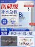 肤草集补水面膜保湿晒后修复抗皱紧致抗衰老美白去黄气暗沉提亮肤色20片 实拍图