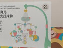 欣格婴儿床铃摇铃音乐旋转床头铃床挂0-1岁宝宝安抚生日新年礼物 实拍图